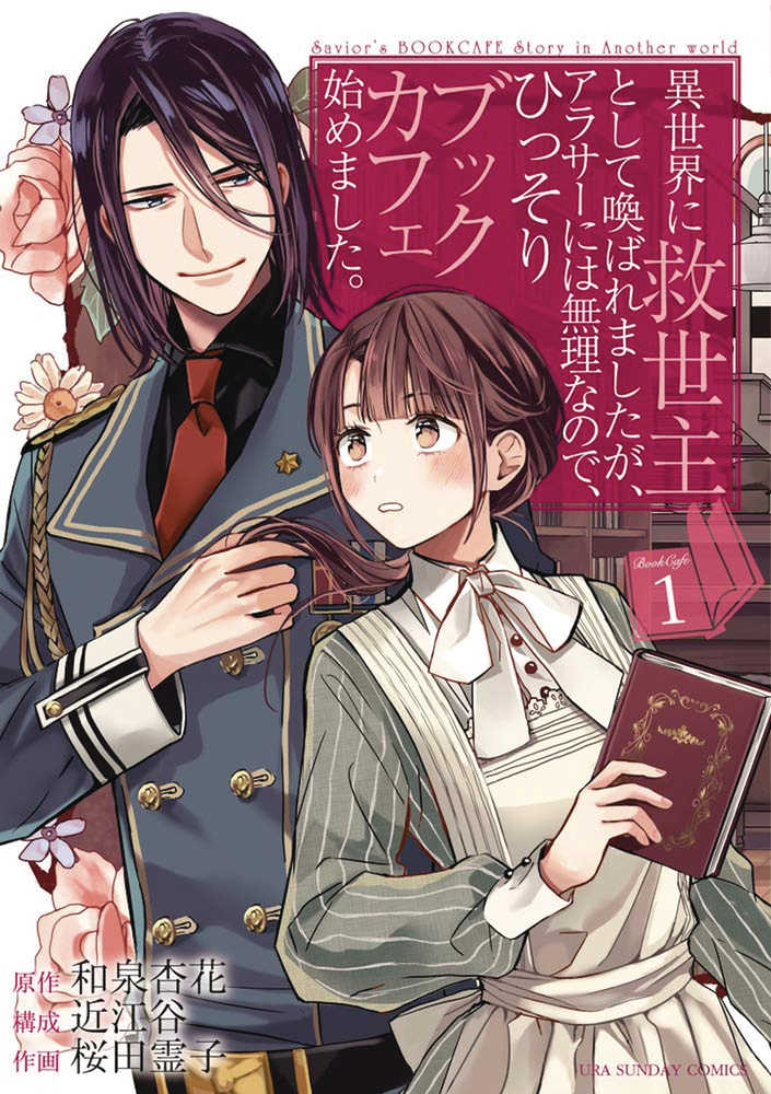 Saviors Book Cafe Story In Another World Graphic Novel Volume 01 