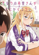 No Matter What You Say Furi San Is Scary Graphic Novel Volume 01 