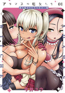 Witches Of Adamas Graphic Novel Volume 01 