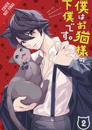 Im The Catlords Manservant Graphic Novel Volume 02 