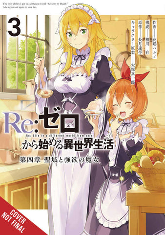 Re Zero Sliaw Chapter 4 Graphic Novel Volume 03 