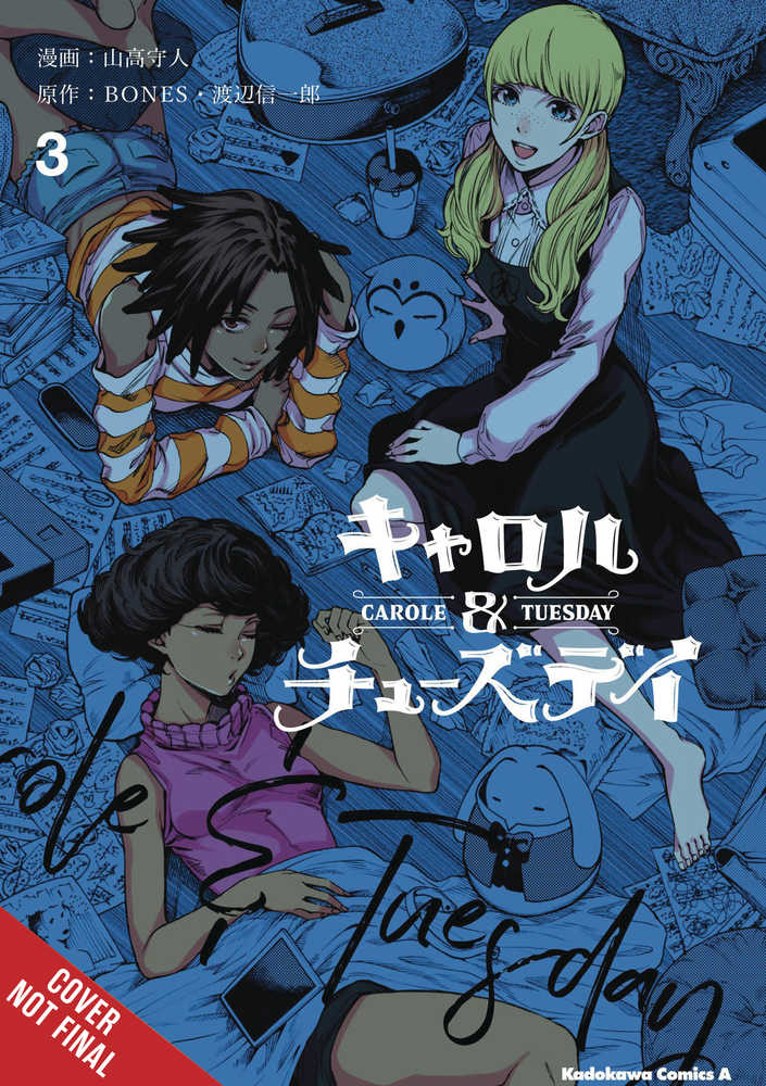 Carole & Tuesday Graphic Novel Volume 03 