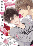 Im Looking For Serious Love TPB (Mature) 