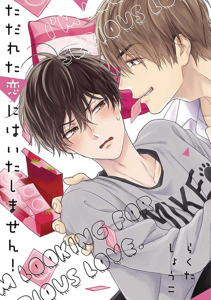 Im Looking For Serious Love TPB (Mature) 