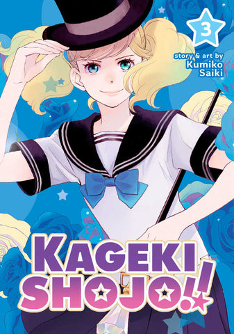 Kageki Shojo Graphic Novel Volume 03 (Mature) 