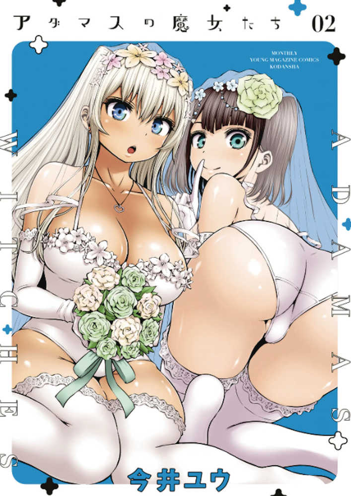 Witches Of Adamas Graphic Novel Volume 02 (Mature) 