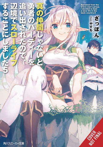 Banished Heroes Party Quiet Life Countryside Novel Softcover Volume 05