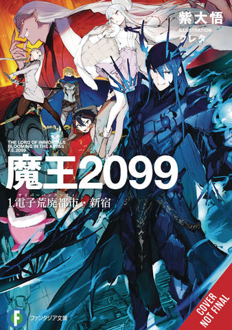 Demon Lord 2099 Light Novel Softcover Volume 01 