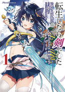 Reincarnated As A Sword Another Wish Graphic Novel Volume 01 