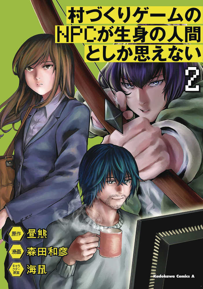 Npcs In This Village Sim Game Must Be Real Graphic Novel Volume 02 