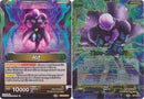 Hit // Time-Skip Hit [BT7-074_PR]
