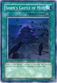Shien's Castle of Mist [STON-EN047]