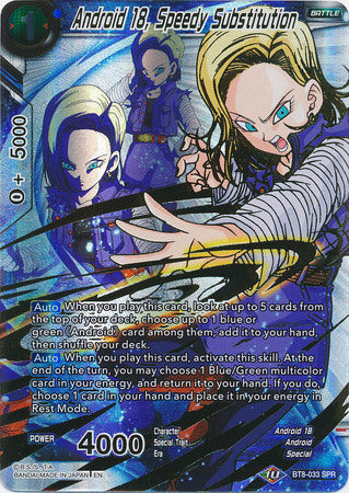 Android 18, Speedy Substitution (SPR) [BT8-033]