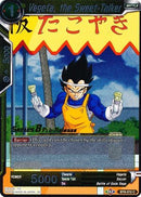Vegeta, the Sweet-Talker [BT8-072_PR]