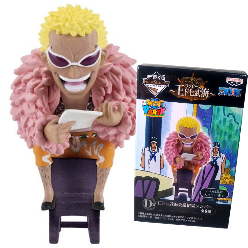 Ichiban KUJI Figure Selection ONE PIECE～The Seven Warlords of the Sea～ Varrious BANPRESTO