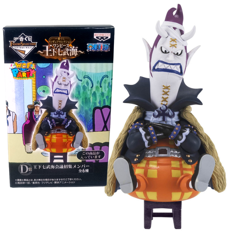 Ichiban KUJI Figure Selection ONE PIECE～The Seven Warlords of the Sea～ Varrious BANPRESTO