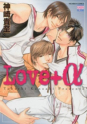 Love & Alpha