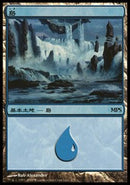 Island - Zendikar Cycle [Magic Premiere Shop]