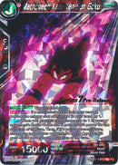 Machspeed Kaio-Ken Son Goku [BT7-005_PR]