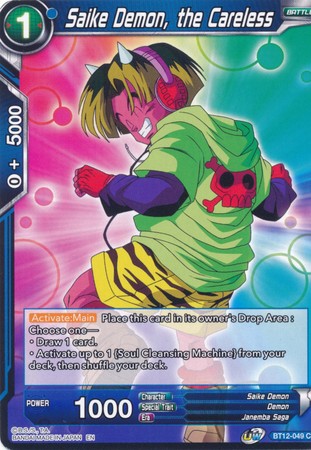 Saike Demon, the Careless [BT12-049]