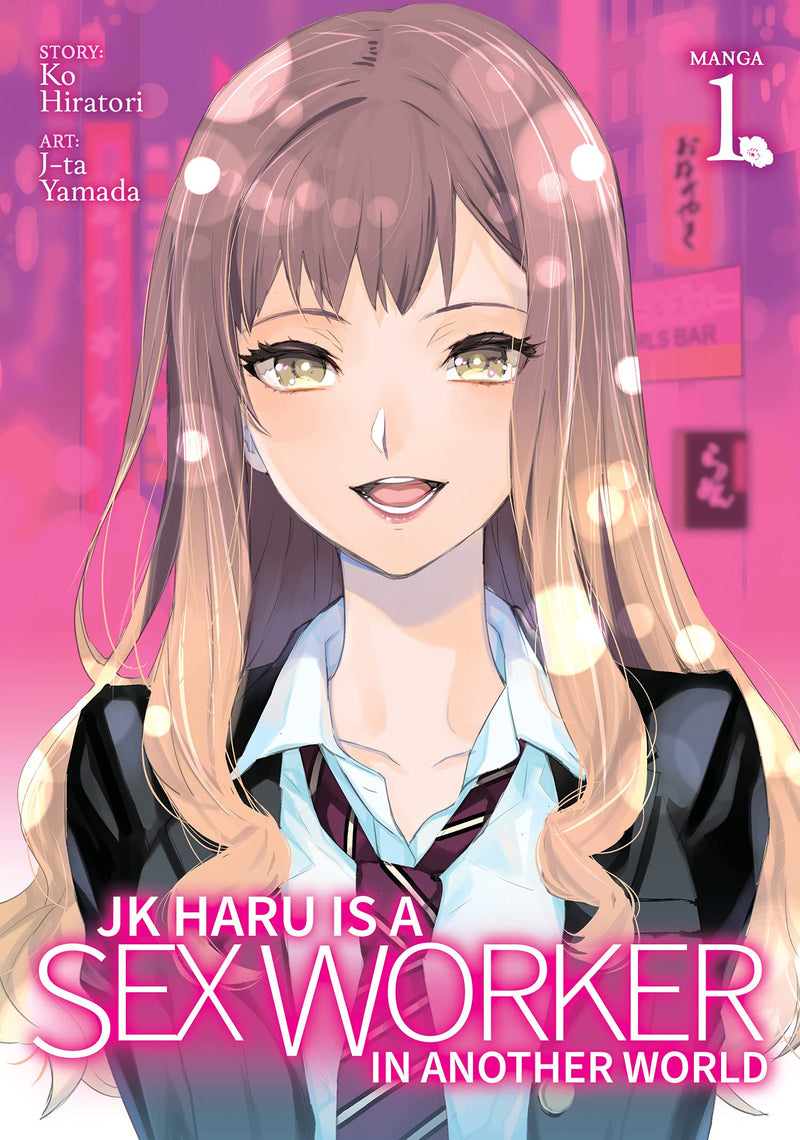 Ghost Ship Comics - JK Haru is a Sex Worker in Another World - Vol. 1