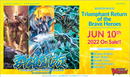 Vanguard TCG - D-BT05 Triumphant Return of the Brave Heroes