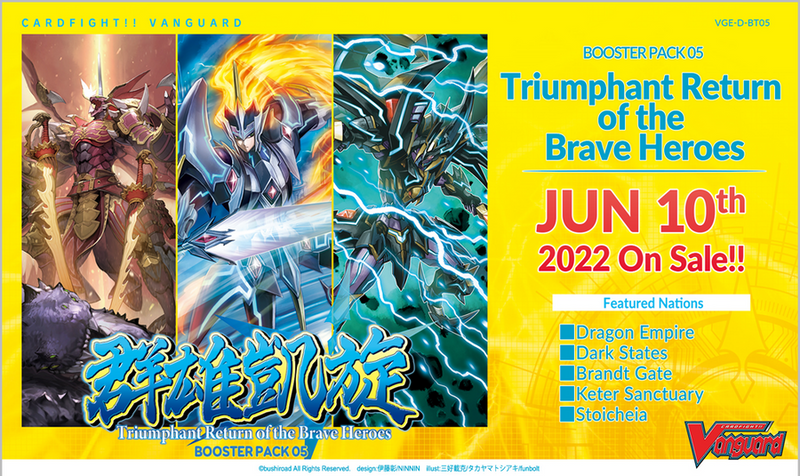 Vanguard TCG - D-BT05 Triumphant Return of the Brave Heroes