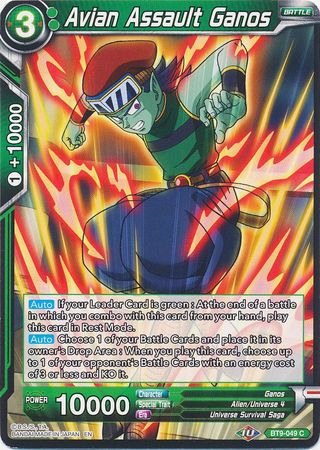 Avian Assault Ganos [BT9-049]