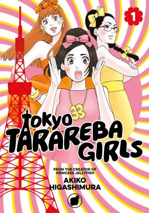 Kodansha Comics - Tokyo Tarareba Girls #1
