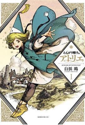 Kodansha Comics - Witch Hat Atelier 1