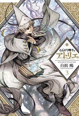 Witch Hat Atelier Volume 03