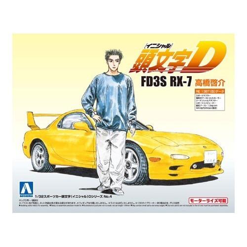 1/32 FD3S RX-7 KEISUKE TAKAHASHI