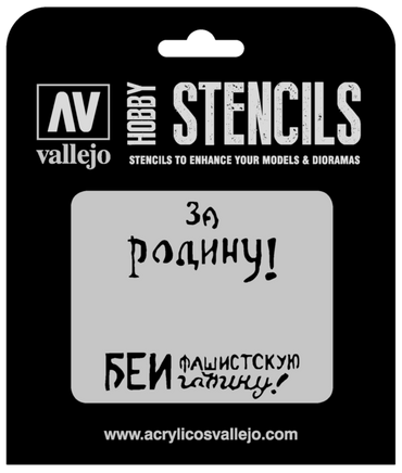 Vallejo ST-AFV005 1/35 Soviet Slogans WWII Num. 2 Stencil