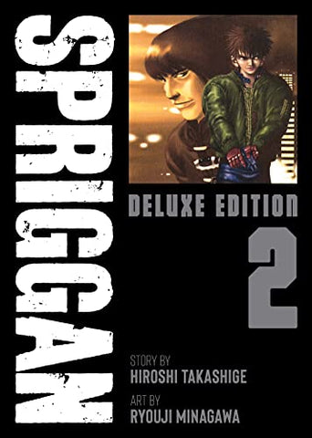 SPRIGGAN Deluxe Edition Vol 2