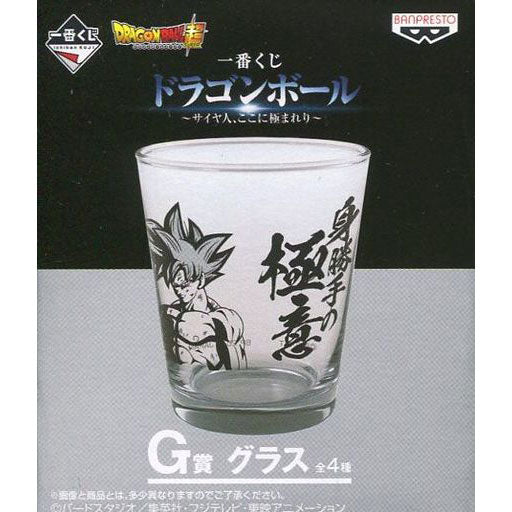 Dragon Ball Z Glasses/ Cups Japanese Exclusive kuji prizes