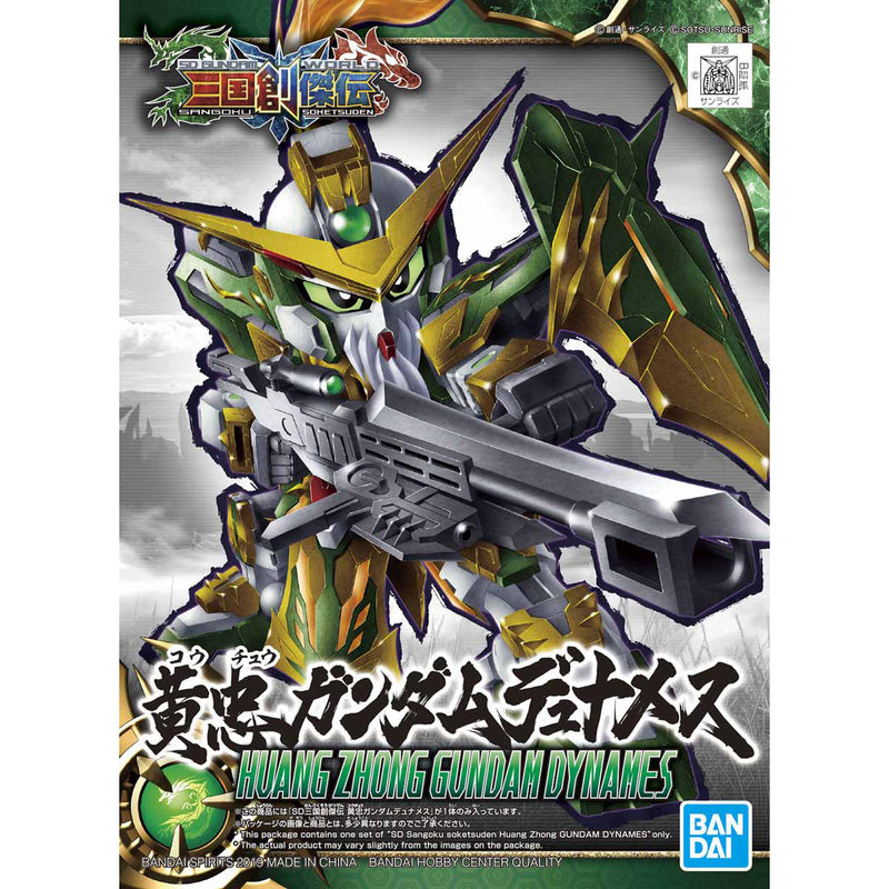 SD HUANG ZHONG GUNDAM DYNAMES