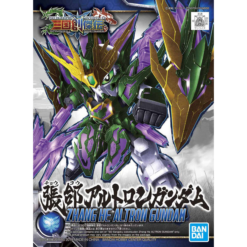 SD ZHANG HE ALTRON GUNDAM