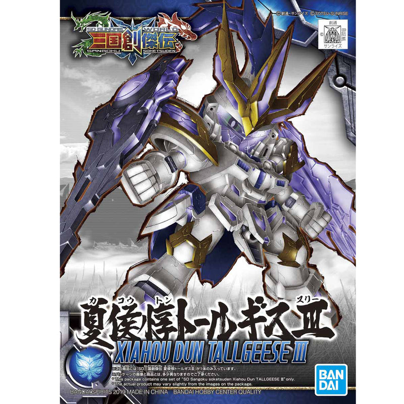 SD XIAHOU DUN TALLGEESE III