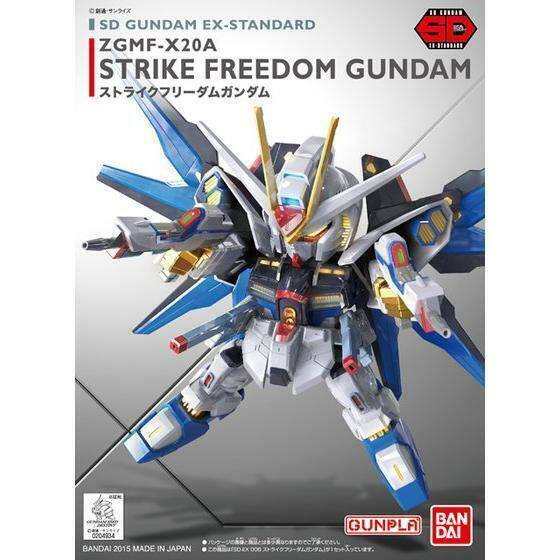 SD GUNDAM EX- STANDARD 006 STRIKE FREEDOM GUNDAM