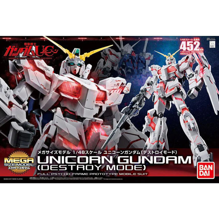 1/48 MEGA SIZE MODEL UNICORN GUNDAM [DESTROY MODE]