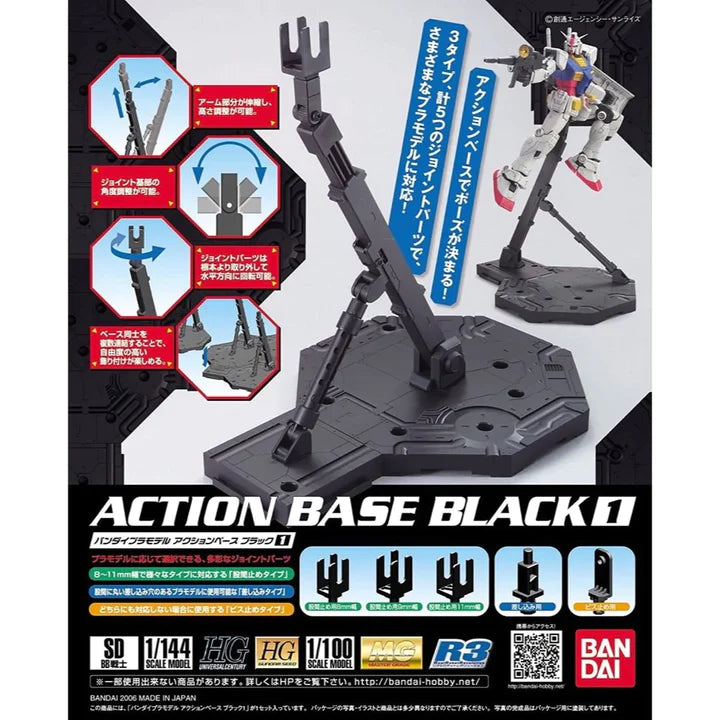 ACTION BASE. BLACK