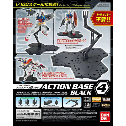 Action Base 4 (Black)