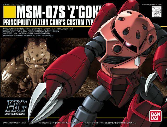 HGUC 1/144 MSM-07S Z'GOCK (CHAR'S CUSTOM)