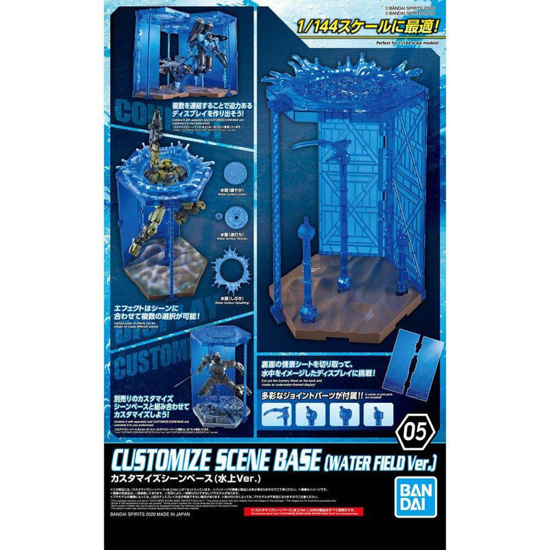 CUSTOMIZE SCENE BASE (WATER FIELD Ver.)
