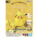 Pokemon Model Kit - Quick!! - 01 Pikachu