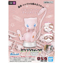 Pokemon Model Kit - Quick!! - 02 Mew