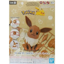 Pokemon Model Kit - Quick!! - 04 Eevee