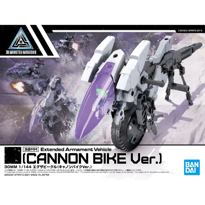 30MM 1/144 Extended Armament Vehicle (CANNON BIKE Ver.)