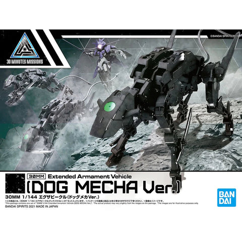 30MM 1/144 Extended Armament Vehicle (DOG MECHA Ver.)