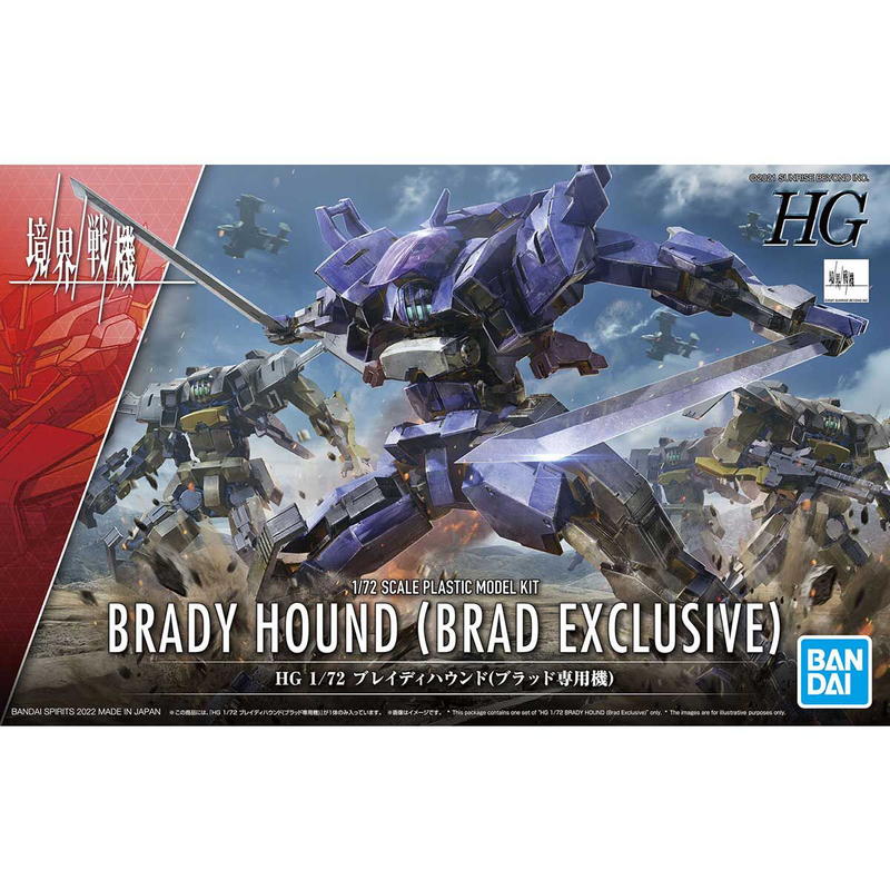 HG 1/72 BRADY HOUND (Brad Exclusive)